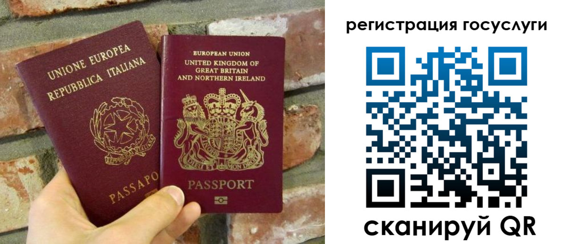 регистрация для дет. сада в Нытве