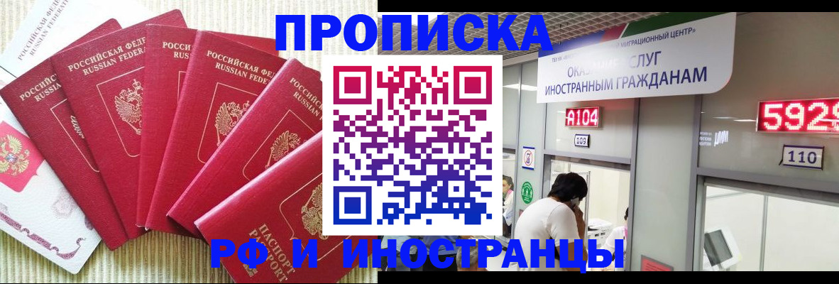 регистрация для дет. сада в Нытве